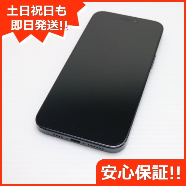 美品 SIMフリー iPhone15 Pro Max 256GB ブルーチタニウム スマホ Apple 即日発送 土日祝発送OK 58