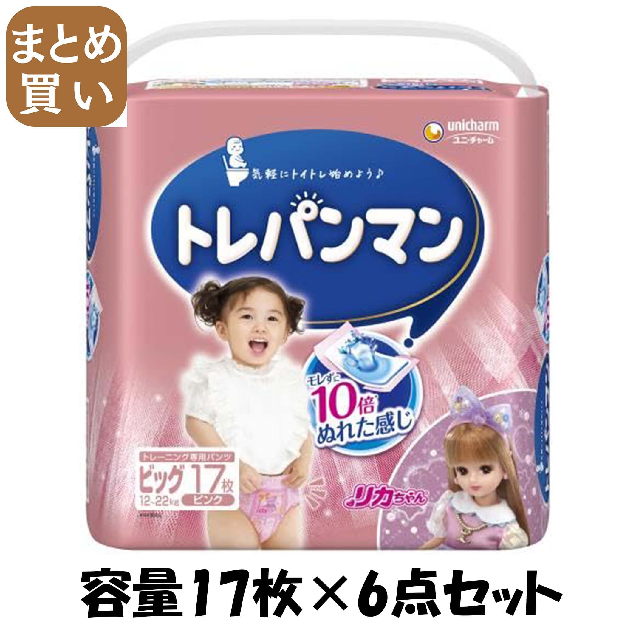 【まとめ買い】トレパンマンピンクビッグ１７枚 容量17ﾏｲ×6点セット ユニ・チャーム（ユニチャーム） オムツ