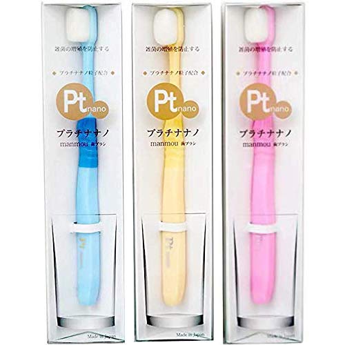Ptnano 【安心の日本製】プラチナナノ万毛歯ブラシ manmou 羽毛のようなブラシヘッド (3色SET) 5,386円