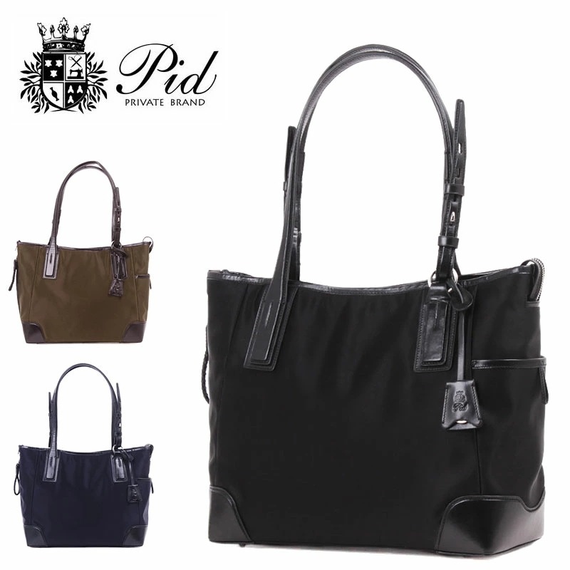 ピーアイディー 高密度ナイロントートバッグ isola(イゾラ） PAS101