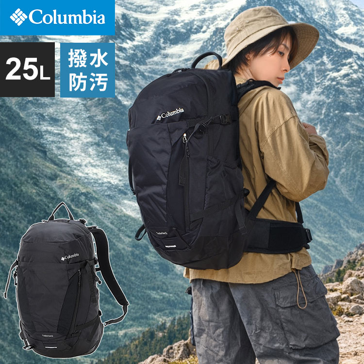 リュック 登山 columbia コロンビア ティンバーライン 25L メンズ レディース 大容量 背中メッシュ 撥水 防汚 軽量 日帰り アウトドア ブランド PU8785 ザック 登山バッグ