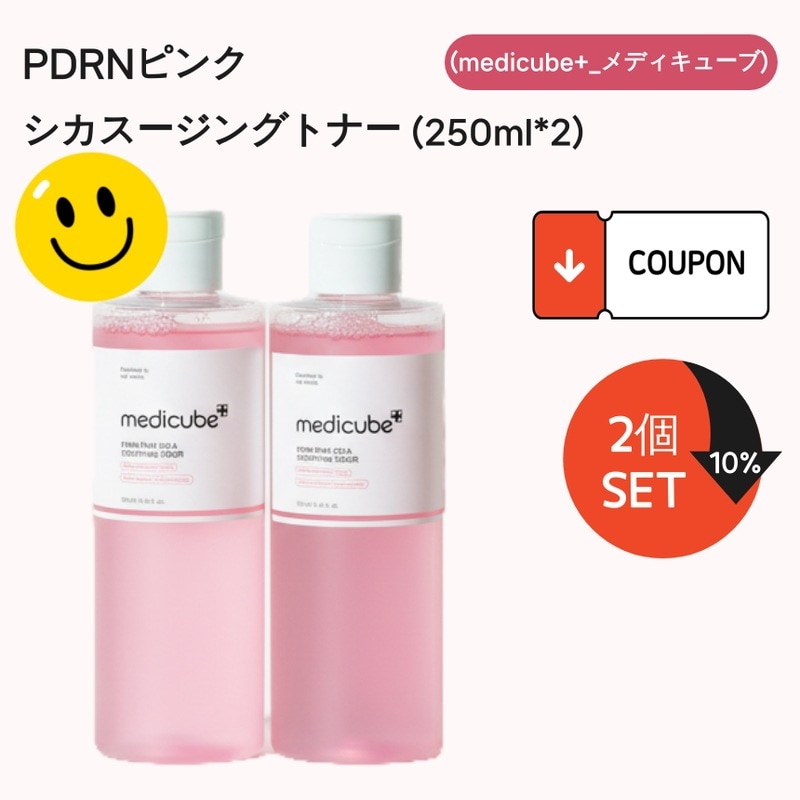 [ PDRN・コラーゲン・ハリケア・高保湿・低刺激・潤いバリア ] ピンクコラーゲン ゲルマスク 敏感肌・乾燥肌ケア・ゆらぎ肌・集中リフティングケア 4枚入り（1箱）韓国スキンケア"