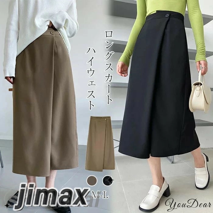 ロングスカート タイトスカート ロング丈 きれいめ ボトムス aライン コーデ ギャザー 無地 レディース 上品 通勤 オフィス 着痩せ ポイント消化 夏 秋 スカート スリットスカート ボトムス 大 7,812円