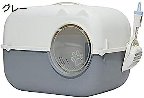 猫用トイレ本体 52×38×39cm 全閉式猫トイレ 長い通路の猫砂鉢 清潔 回廊式の砂の盆 脱臭シート付 耐久性 ニオイの広がり防止 砂の飛び散り防止 拡幅ペダル カバーデザイン 猫用品