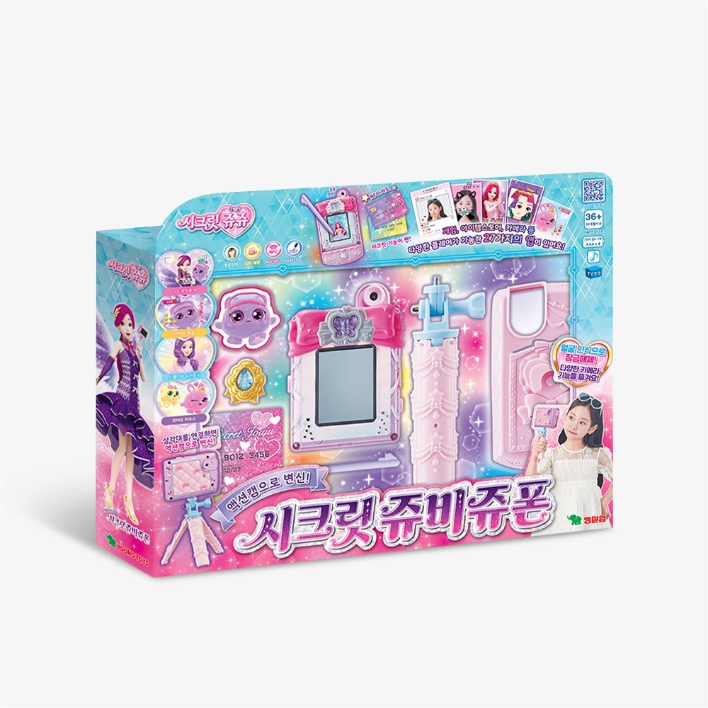 シークレットジュジュシークレットジュビジュフォン携帯電話女の子カメラスマートフォンおもちゃ