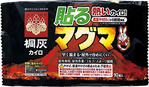 桐灰カイロ めっちゃ熱いカイロ 貼るマグマ 衣類に貼るカイロ すぐ高温・屋外で冷めない 10枚入 × 10個セット 【桐灰】