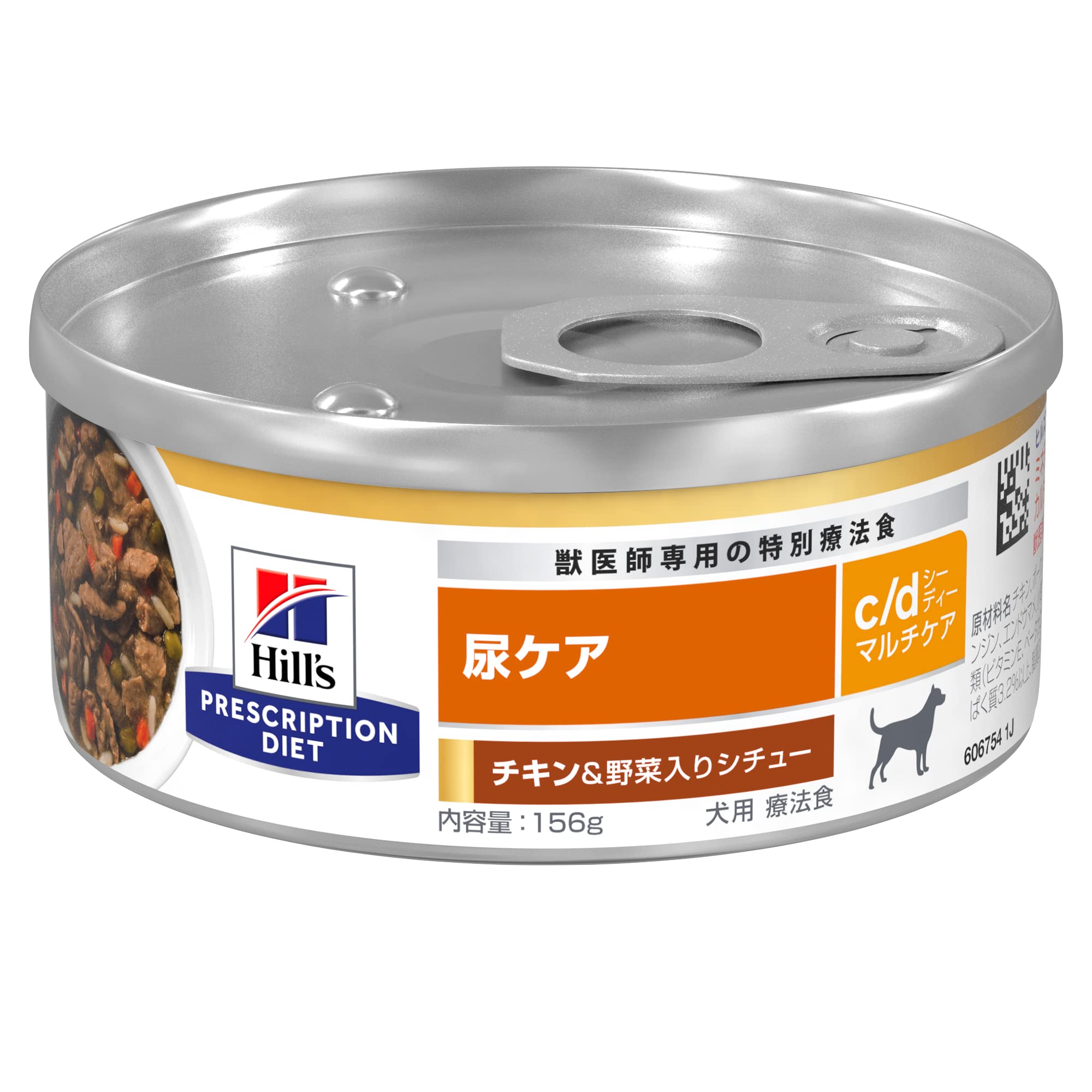 プリスクリプション・ダイエット ヒルズ プリスクリプションダイエット ドッグフード ウェット c/d シーディー マルチケア 缶詰 チキン&野菜入り 尿ケア 犬用 特別療法食 156gx24缶