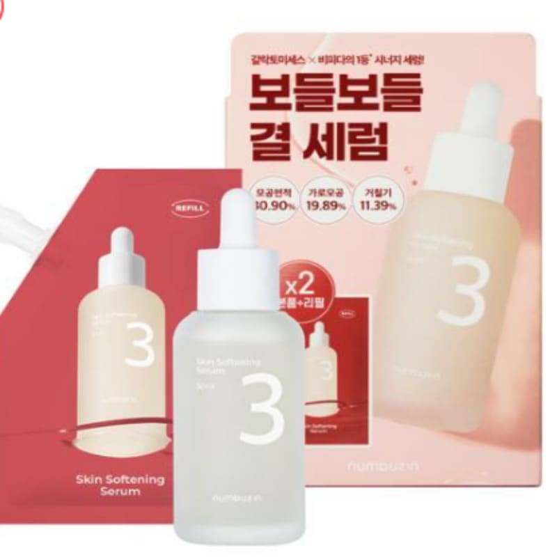 numbers in 3番 【韓国人気美容液】すべすべ 決 セラム 50ml リフィル企画（50ml+50ml)/角質ケア美容液/デイリー角質ケア/保湿力バツグン/乾燥によるざらつき防止