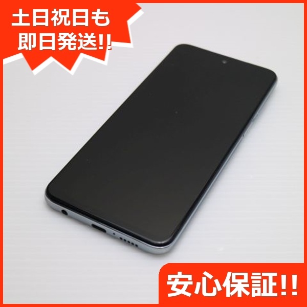 美品 SIMフリー Redmi Note 9S 64GB グレイシャーホワイト 白ロム 152