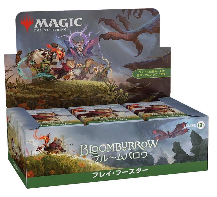 マジック:ザ・ギャザリング ブルームバロウ プレイ・ブースター 日本語版 MTG トレカ ウィザーズ・オブ・ザ・コースト BLB D34241400