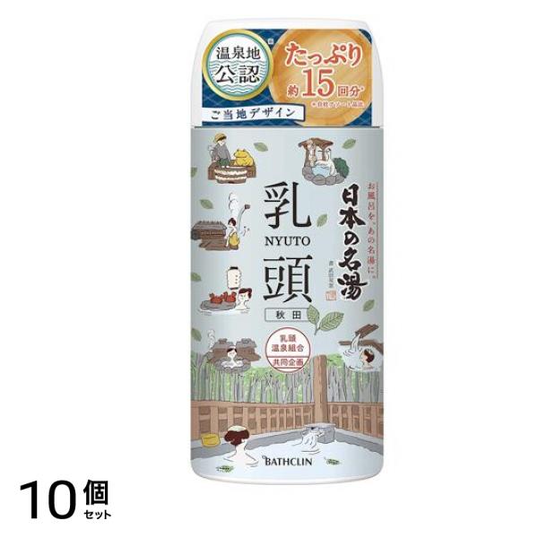 日本の名湯 乳頭 450g (ボトルタイプ) 10個セット 5,599円