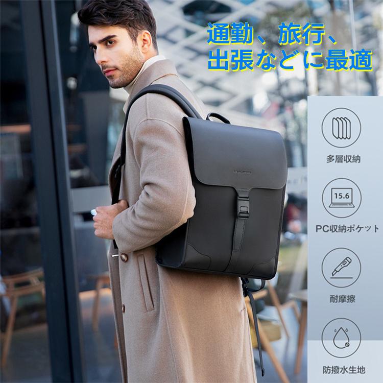 スクエアバックパック ビリュック 薄型 メンズ 軽量 バッグ 5.6インチ デイパック セッ 通勤 通学 出張 旅行 カ