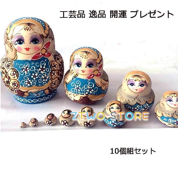 ロシア工芸品セット ロシア工芸品セット