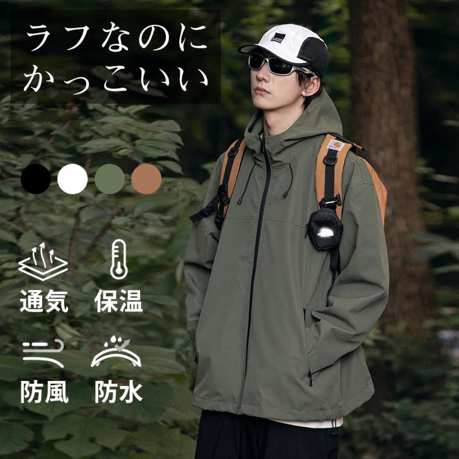 マウンテンパーカー 春アウター ジャケット メンズ レディース ペアルック カップル 秋 春 秋服 冬服 春服 防風 撥水 ストレッチ アウトドア