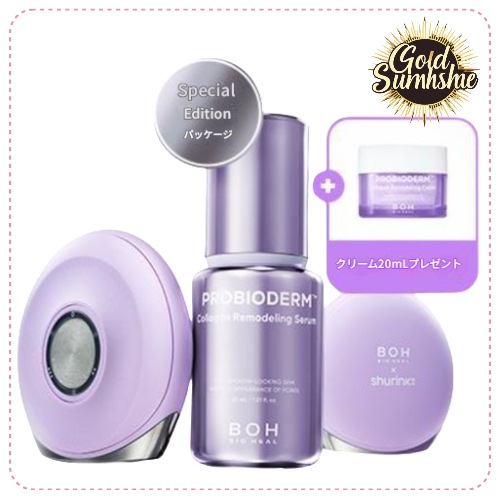 [Special Edition]プロバイオダム コラーゲン リモデリング セラム 30ml+デバイス 毛穴シュリンク 企画 (+コラーゲンクリーム20ml)
