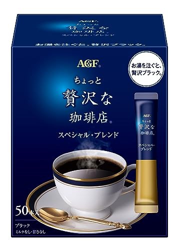 他サイト： AGF(エージーエフ) ちょっと贅沢な珈琲店 スティックブラック スペシャルブレンド 50本 【 スティックコーヒー 】【 インスタントコーヒー 】の商品画像