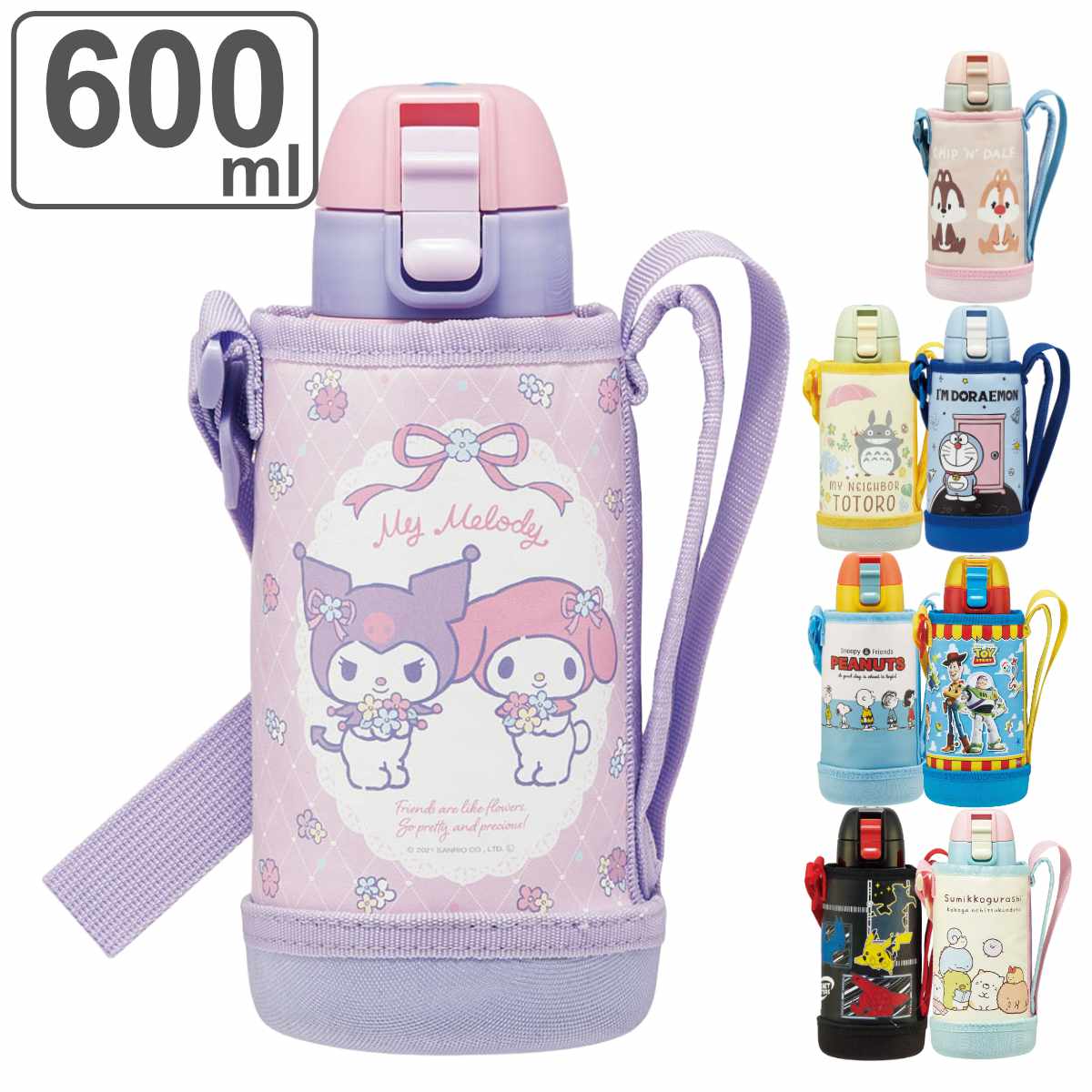 水筒 600ml カバー付 直飲み キャラクター チップ デール トトロ ドラえもん マイメロ クロミ スヌーピー トイストーリー ポケモン すみっコぐらし ステンレス 保冷専用 ワンタッチ