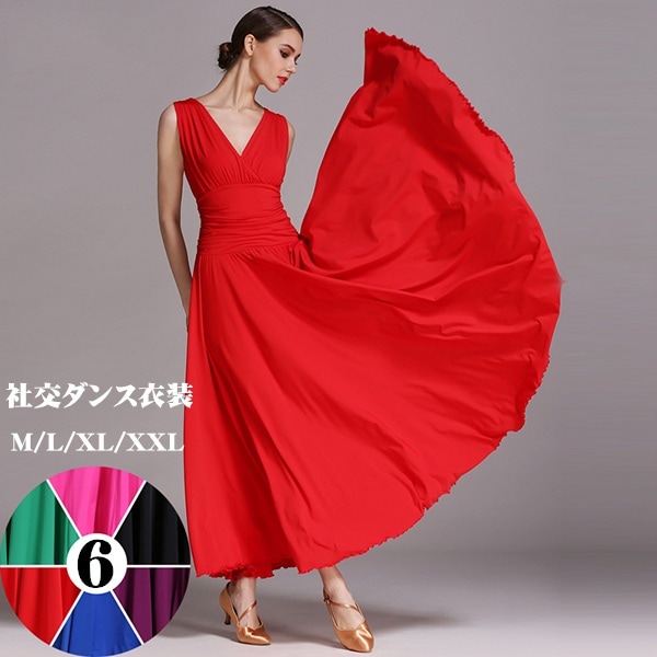 社交ダンス ドレス ラテン ワンピース ダンス 衣装 ダンスウェア シフォン ロング丈 レッスン着 ノースリーブ 袖無し 舞台衣装 競技着 練習着 演出用 ステージ モダン 撮影 レディース 大人