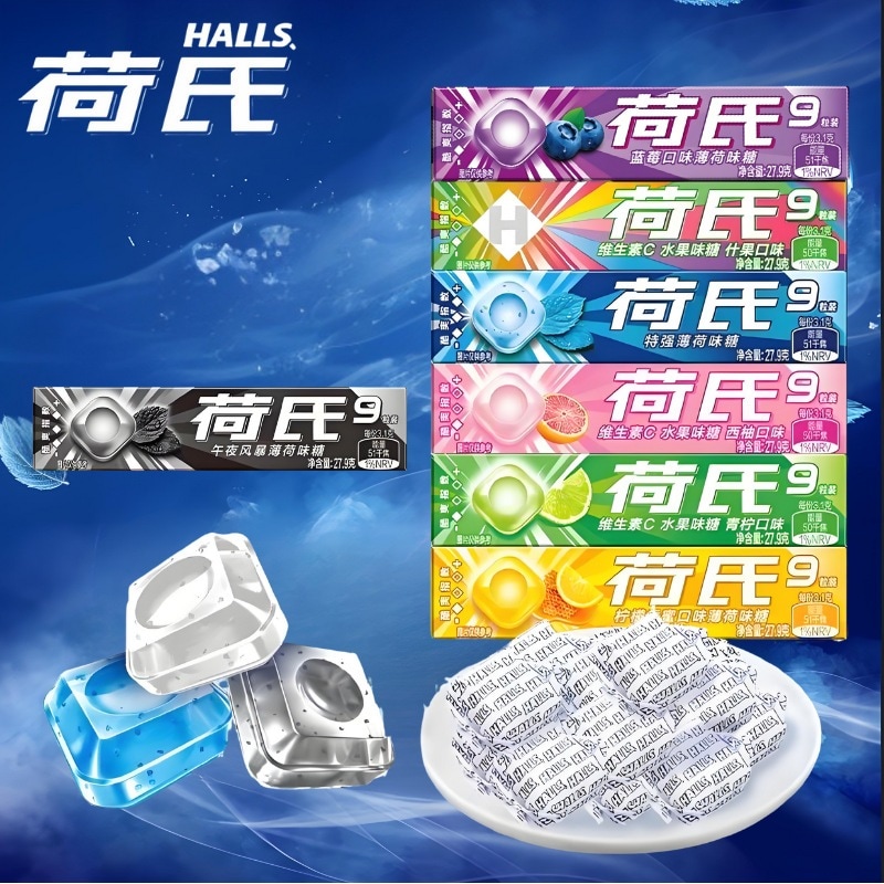 ホーシーの薄荷糖特濃ミントキャンディスナック軽食オフィスやレジャーでの欲を満たす食品おつまみ
