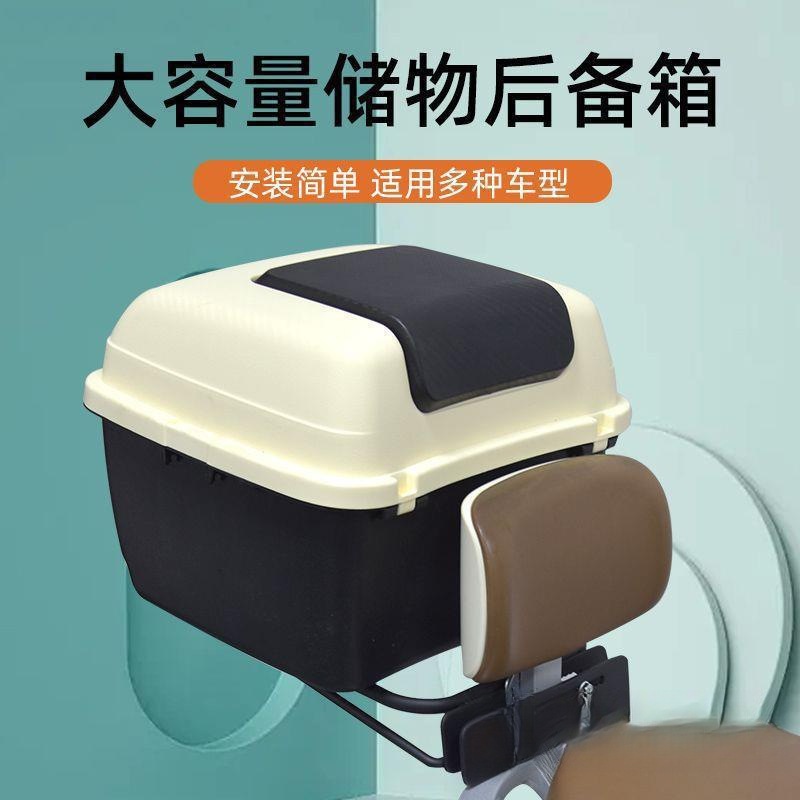 11 電気自動車のトランクはストレージバッテリーのさまざまなモデルに普遍的に適用可能です r n1001-ホワイト +バックレストブラケット[hatch化可能なレインコート充電器充電器 r n