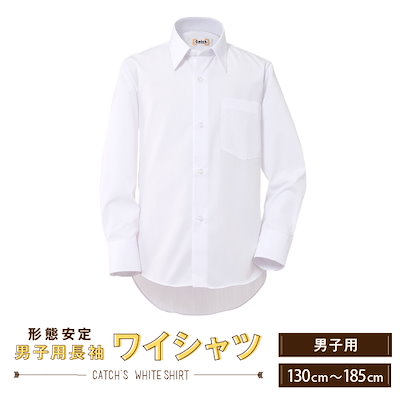 Qoo10 カッターシャツ白 メンズの検索結果 人気順 カッターシャツ白 メンズならお得なネット通販サイト