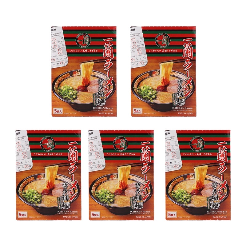 [5個セット]ラーメン 博多細麺ストレート 129g×5食 スープ 赤い秘伝の粉 唐辛子[ギフトラッピング対応]
