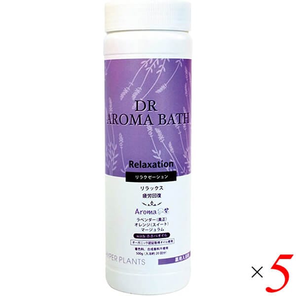 ハイパープランツ 薬用入浴剤 DRアロマバス リラクゼーション 500g 5個 彩生舎 HNB001 10,145円