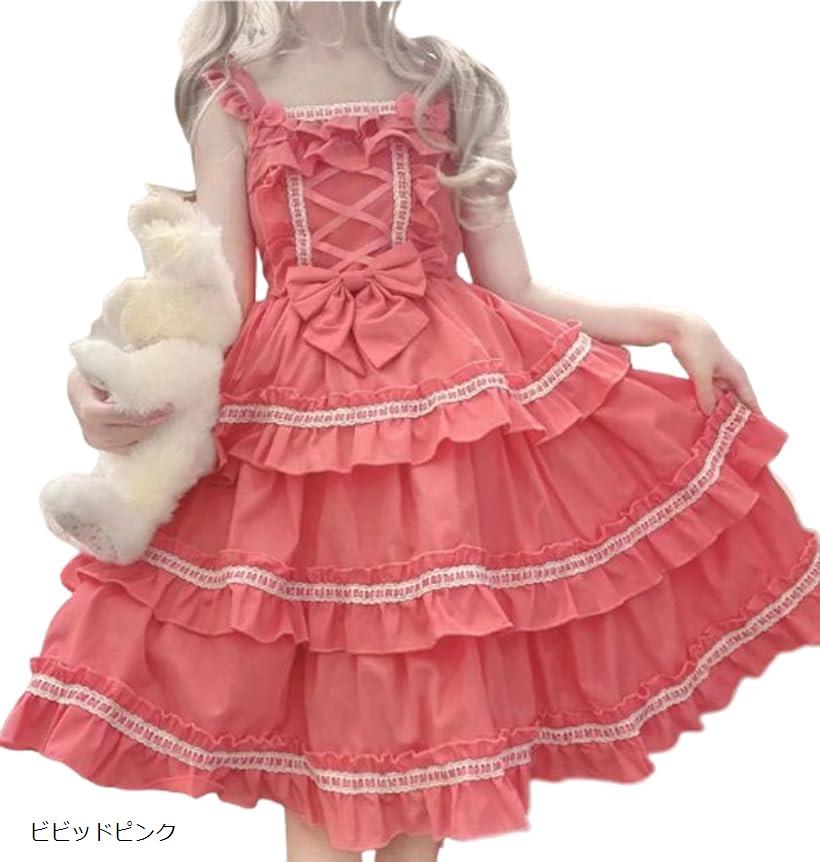 レディレイジー ロリータ JSK フリル ワンピ ドレス コスプレ ジャンパースカート(ビビッドピンク Free Size)