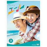 ドラマ　18歳、新妻不倫します　藤井流星　矢吹奈子　DVD ドラマ『18歳、新妻、不倫します。』Blu-ray＆DVD 2024年5月10日