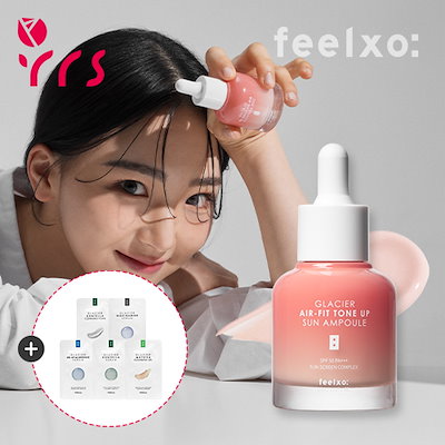 Qoo10] Feelxo 【正規品】グラシアエアフィットトーンアッ