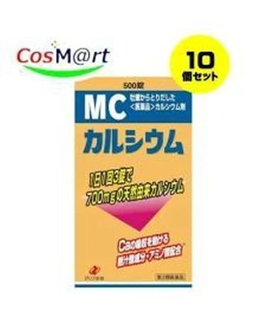 【10個セット】【第3類医薬品】MCカルシウム 500錠 カルシウム剤　(4987103043478-10)