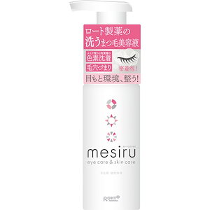 ロート製薬 (mesiru) 洗うまつ毛美容液シャンプー まつ毛ダニ対策 150mL