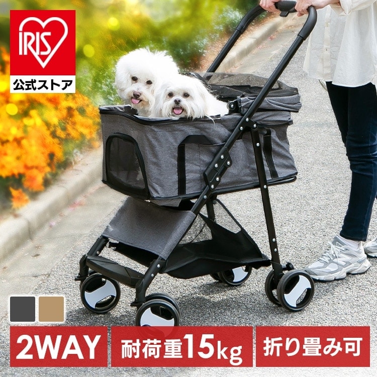 ペットカート 2way ペット用 カート 折り畳み 分離型 犬 猫 キャリーカート 取り外し可能 ペットカート 犬 小型犬 分離型 折りたたみ