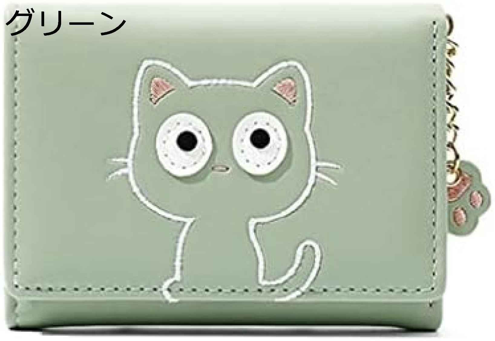 【20%OFFクーポン】ミニ財布 レディース 三つ折り カード入れ 可愛い猫 大容量 短財布 金運財布 ミニウォレット 軽量 機能 高校生 中学生 女性用