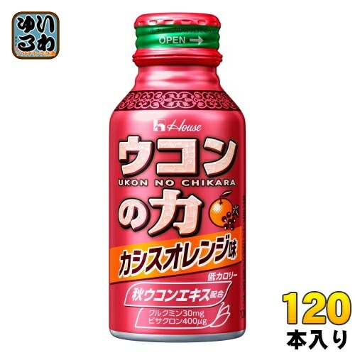 ハウスウェルネス ウコンの力 カシスオレンジ味 100ml ボトル缶 120本 (60本入×2 まとめ買い) うこんの力 カロリーオフ