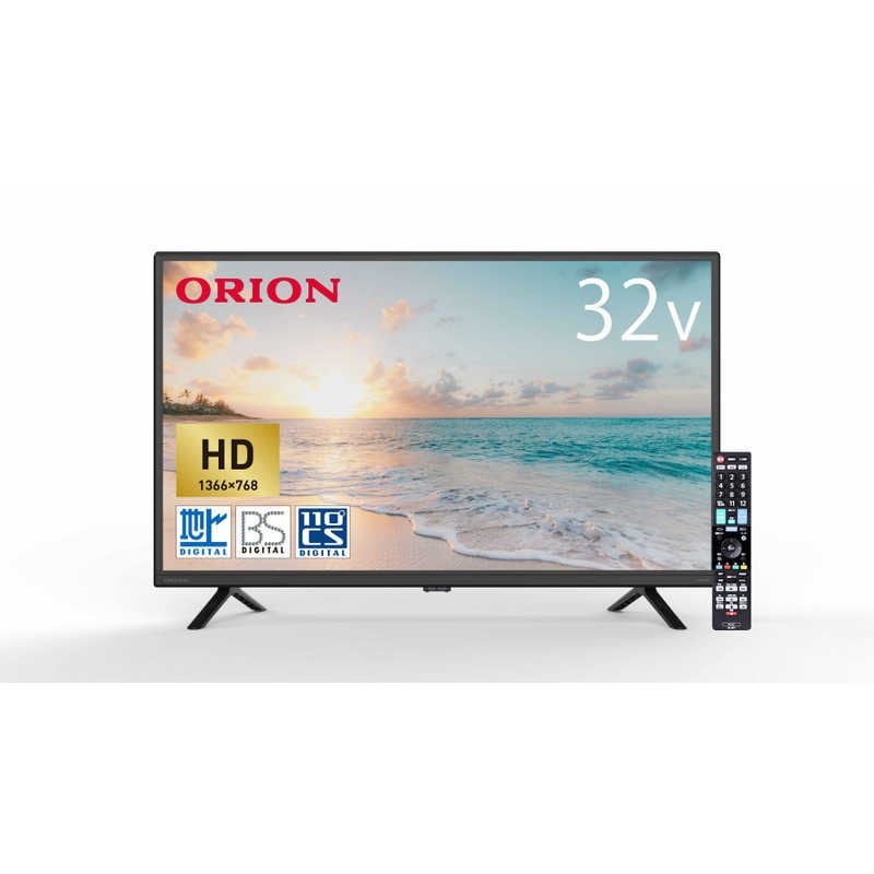 オリオン電機　液晶テレビ ［32V型/ HD対応/ 地デジ BS・CS チューナー対応/ 画面静止機能付き ］ ORION　OL32CD500