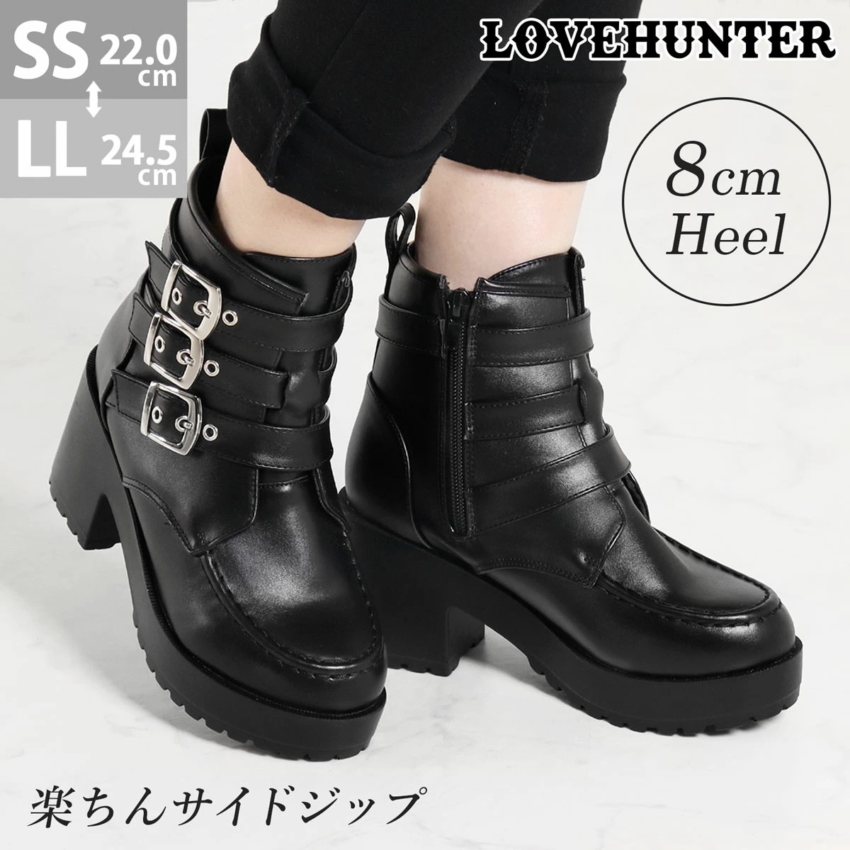 ブーツ レディース ショートブーツ 厚底 8cmヒール 歩きやすい ベルト レザー 合成皮革 ラウンドトゥ サイドジップ タンクソール Uチップ No.1639 22-24.5cm 黒 ブラック LO 5,192円