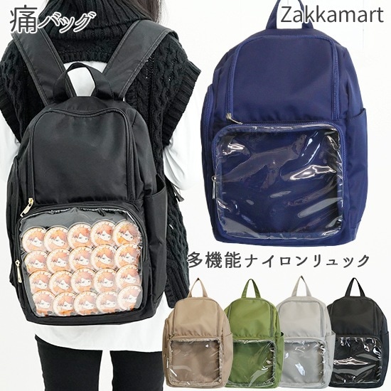 痛バッグ 痛バ マザーズバッグ 撥水 バックパック 背面ポケット 大容量 軽量 多機能ナイロンリュック