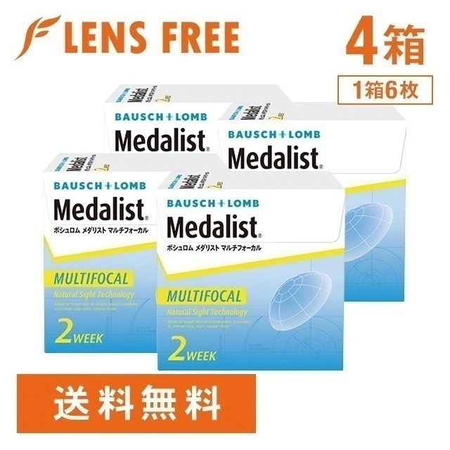 メダリスト マルチフォーカル 4箱