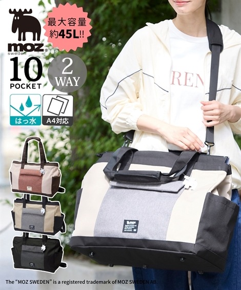 トートバッグ moz モズ 大容量約４５Ｌ１０ポケット肩ひも長めはっ水２WAYトートバッグ Ａ４対応 PC収納