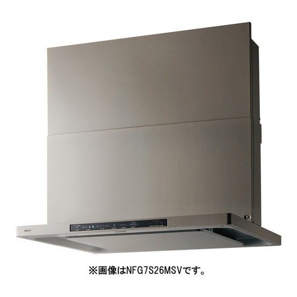 NFG7S25MSV ウォームシルバー Curara(クララ) レンジフード (スリム型ノンフィルター・シロッコファン・幅75cm・コンロ連動なし)