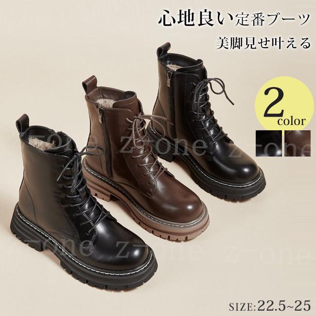 新品 【 迅速な出荷 】ブーツ レディース 秋冬 厚底【girl shop】