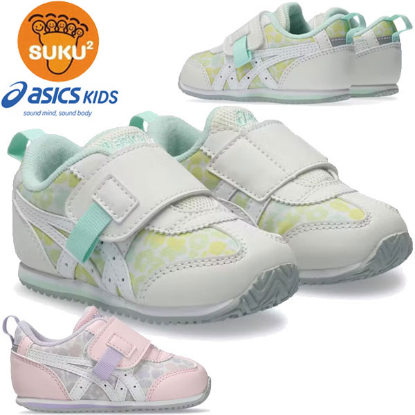 asics アシックス シューズ スクスク SUKUSUKU IDAHO BABY KT-ES G 2 アイダホ 1144A439 キッズ すくすく