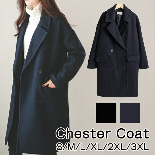 チェスターコート ミディアムコート ラグランスリーブ コクーンコート 小柄 レディース 秋冬コート 冬服 大きいサイズ カジュアル 定番 シンプル 韓国風 大人 アウター ネイビー ブラックdg046