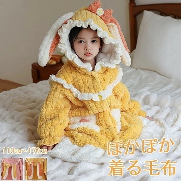 着る毛布 子供 キッズ パジャマ 女の子 用 ウェア ウサギ耳 もこもこ パジャマ ロンパース オールインワン オーバーオール 着ぐるみ 長袖 キッズ ジュニア ナイトウェア あったか 部屋着
