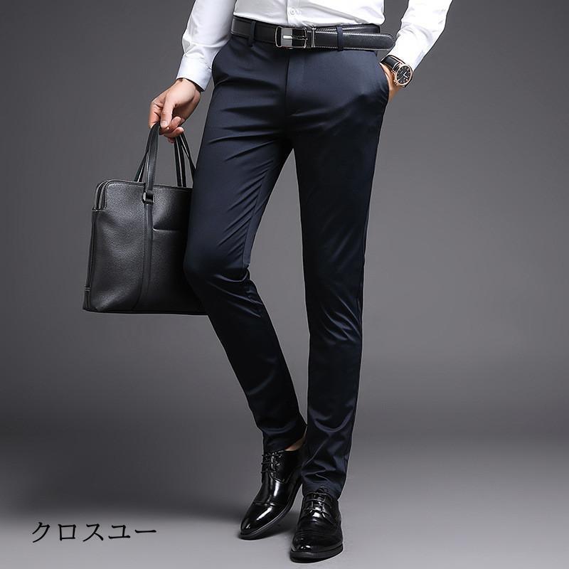 スラックス メンズ ビジネススラックス スキニーパンツ ビジネス ボトムス 無地 シンプル スリム カジュアル おしゃれ ストレッチ 美脚 仕事