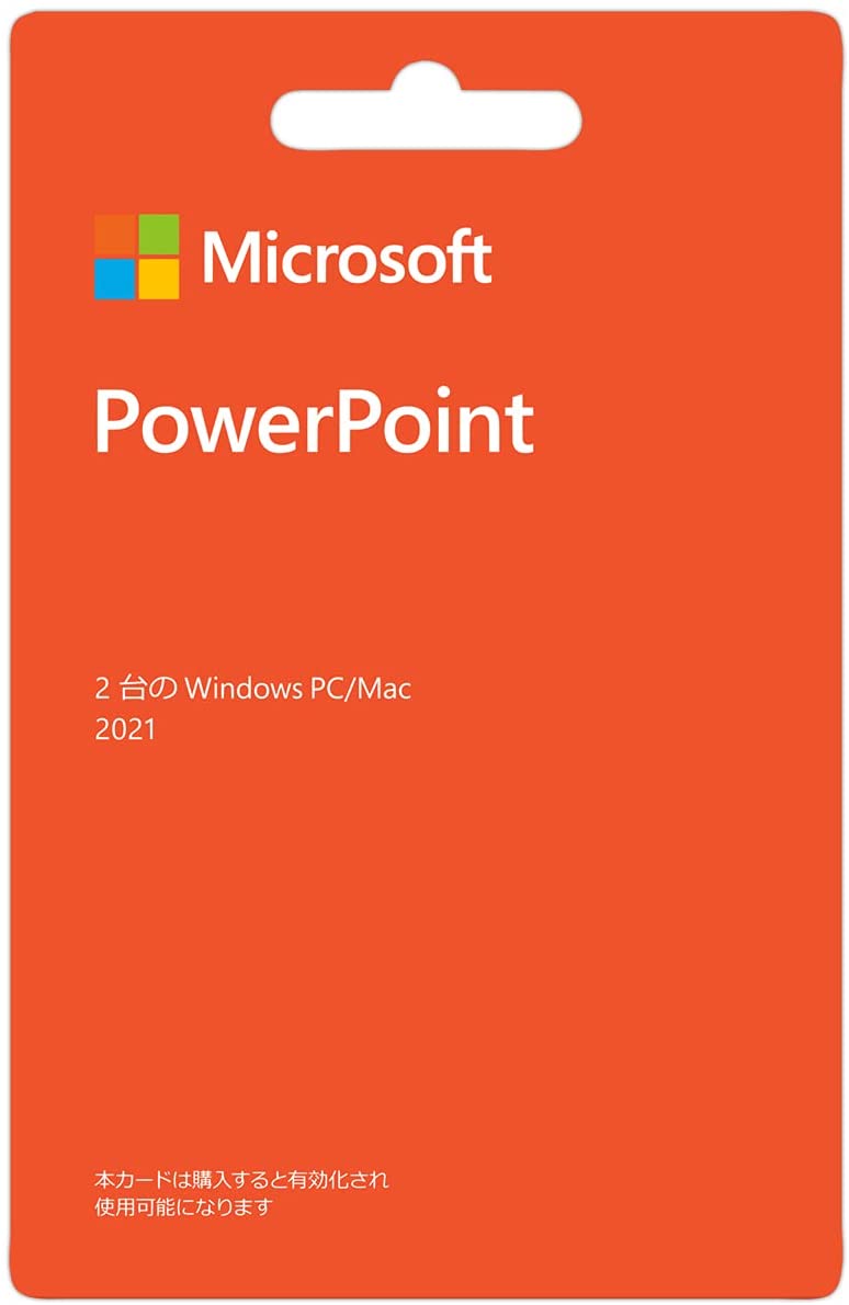 Mircrosoft Office PowerPoint 2021 POSAカード版 新品未使用/激安処分
