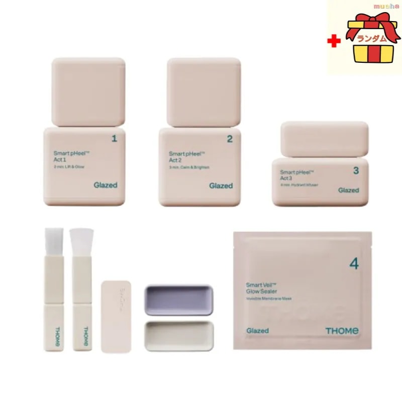 【エステ級ケア】グレイズドスキンプログラム  （1 + 2 + 3 + マスク6枚入 + マグ-アップブラシセット + 陶磁器シャレーセット）/光彩肌へ導くスペシャルケア/ホームエステ体験