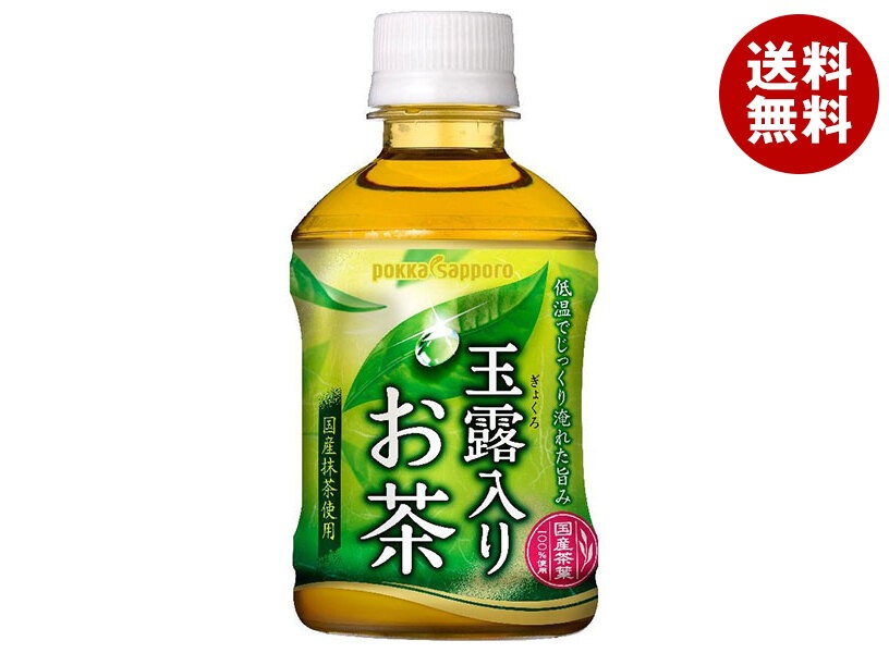 ポッカサッポロ 玉露入りお茶 275mlPET＊24本入＊(2ケース)