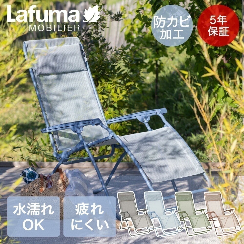 Lafuma R CLIP